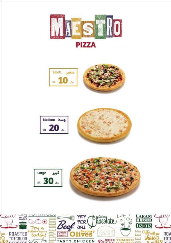 اسعار بيتزا مايسترو في السعودية أسعار لايف