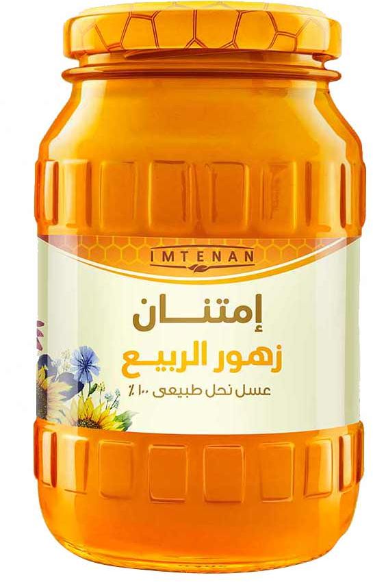 اسعار عسل النحل 2020 أسعار لايف