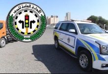 دفع مخالفات المرور الكويت برقم المدني