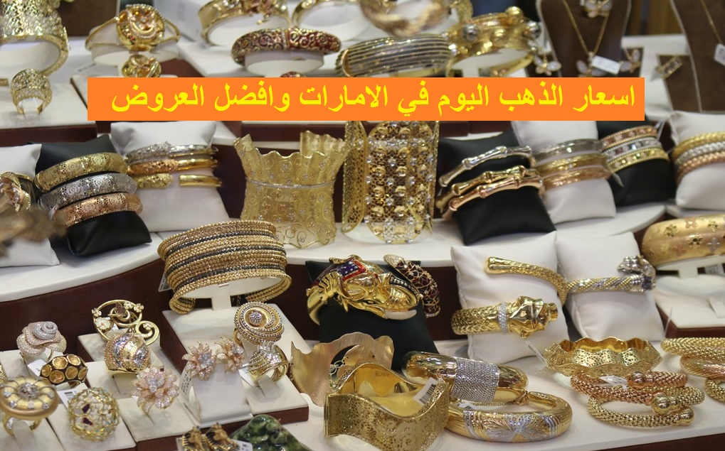 تويتر وشراء في السعودية بيع سعر اليوم كم الذهب طريقة شراء