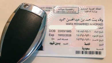 تكلفة اصدار رخصة قيادة سعودية