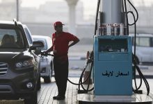 سعر البنزين في مصر اليوم